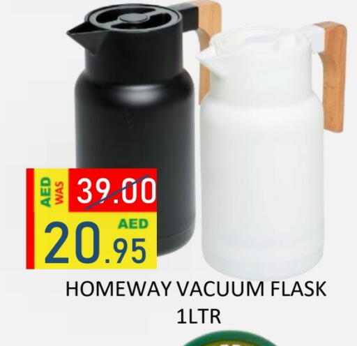 Dining & Serving in ROYAL GULF HYPERMARKET LLC, UAE Offers - United Arab Emirates available at ROYAL GULF HYPERMARKET LLC in UAE - Abu Dhabi