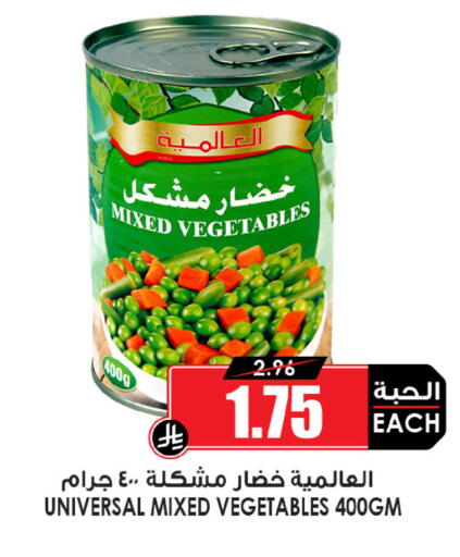 available at Prime Supermarket in KSA, Saudi Arabia, Saudi - Rafha