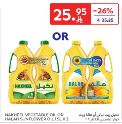 Sunflower Oil available at Carrefour in KSA, Saudi Arabia, Saudi - Dammam
