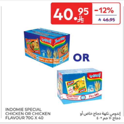 Pasta & Noodles in Carrefour, Saudi Arabia Offers - Saudi Arabia INDOMIE Noodles available at Carrefour in KSA, Saudi Arabia, Saudi - Sakaka