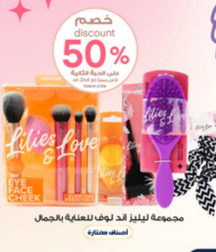 available at Al-Dawaa Pharmacy in KSA, Saudi Arabia, Saudi - Jazan