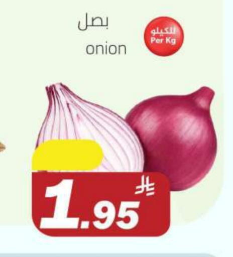 Onion available at Supermarket Stor in KSA, Saudi Arabia, Saudi - Riyadh