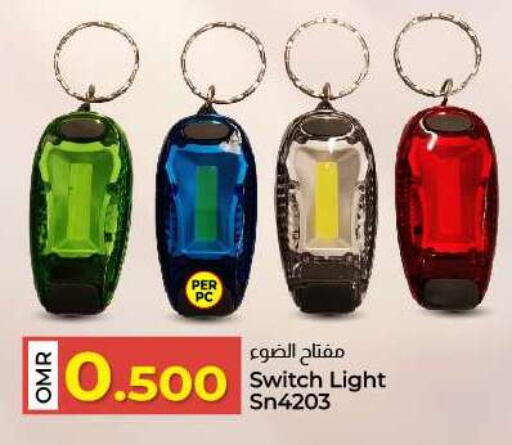 available at ك. الم. للتجارة in عُمان - مسقط‎