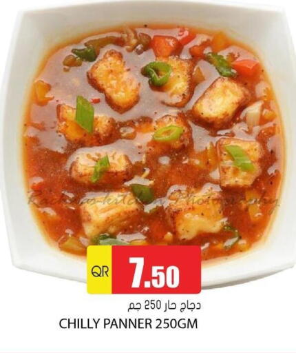 الطعام الساخن in جراند هايبرماركت, قطر Offers - قطر available at جراند هايبرماركت in قطر - الريان