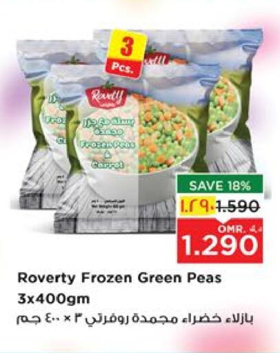 Frozen Fruits & Veg in Nesto Hyper Market , Oman Offers - Oman Peas available at Nesto Hyper Market in Oman - Salalah