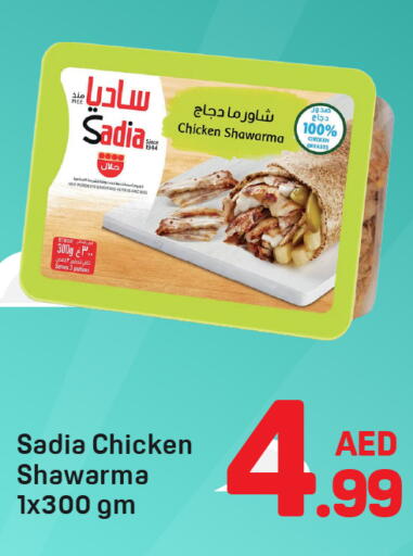 SADIA available at Day to Day Department Store in UAE - Dubai