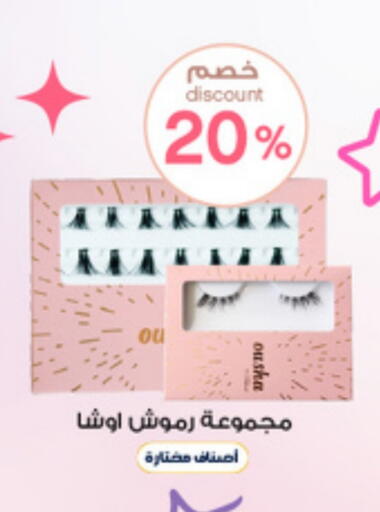 available at Al-Dawaa Pharmacy in KSA, Saudi Arabia, Saudi - Hail