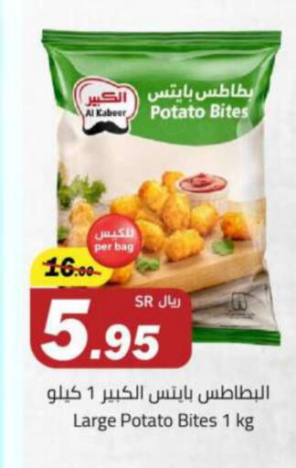 Potato available at Supermarket Stor in KSA, Saudi Arabia, Saudi - Riyadh