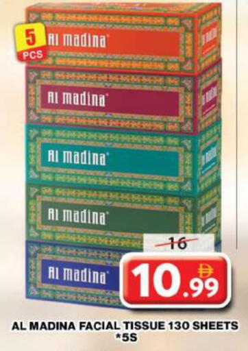 available at Grand Hyper Market in UAE - Dubai