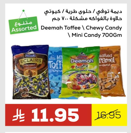 available at Astra Markets in KSA, Saudi Arabia, Saudi - Tabuk