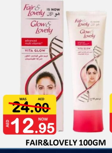 Skin & Face Care in ROYAL GULF HYPERMARKET LLC, UAE Offers - United Arab Emirates FAIR & LOVELY Face Cream available at ROYAL GULF HYPERMARKET LLC in UAE - Abu Dhabi