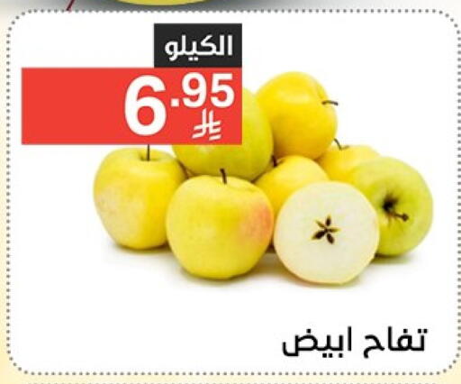 Apples available at Noori Supermarket in KSA, Saudi Arabia, Saudi - Mecca