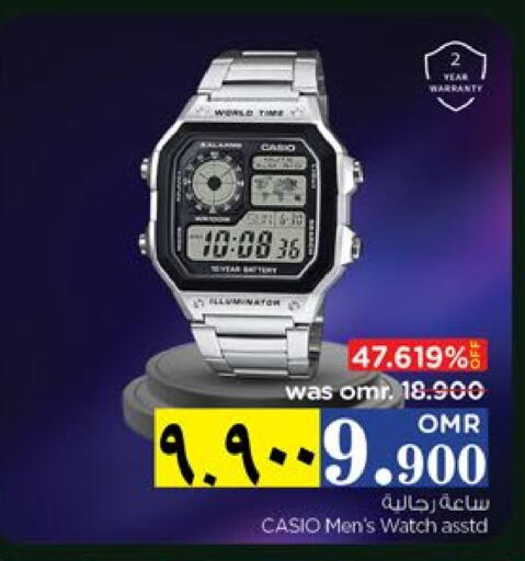 available at نستو هايبر ماركت in عُمان - صلالة