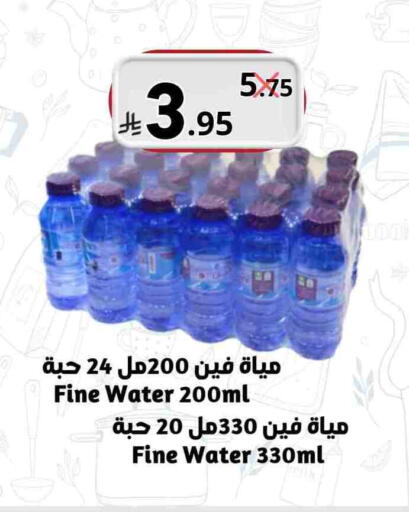 available at Nasim Almouj in KSA, Saudi Arabia, Saudi - Riyadh