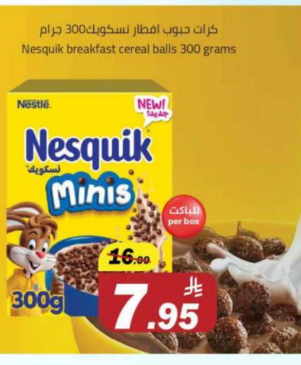 NESQUIK Cereals available at Supermarket Stor in KSA, Saudi Arabia, Saudi - Riyadh