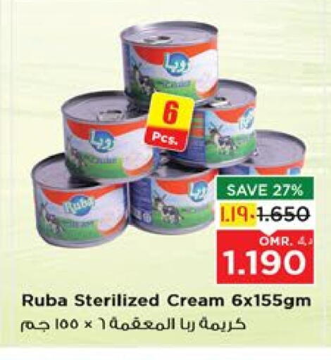 available at نستو هايبر ماركت in عُمان - صلالة
