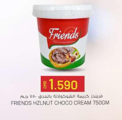 Chocolate Spread available at KM Trading  in Oman - Salalah
