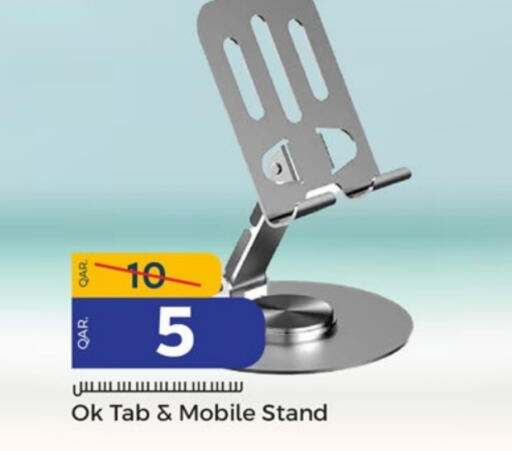 available at Paris Hypermarket in Qatar - Umm Salal