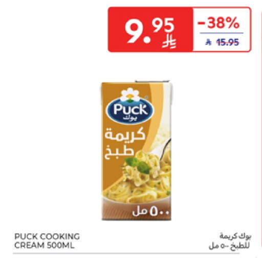PUCK Whipping / Cooking Cream available at Carrefour in KSA, Saudi Arabia, Saudi - Sakaka