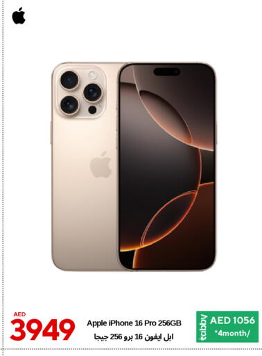APPLE iPhone 16 available at CELL PLANET PHONES in UAE - Dubai