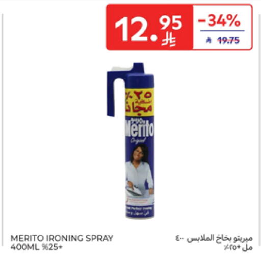 available at Carrefour in KSA, Saudi Arabia, Saudi - Medina