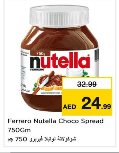 NUTELLA Chocolate Spread available at Nesto Hypermarket in UAE - Dubai