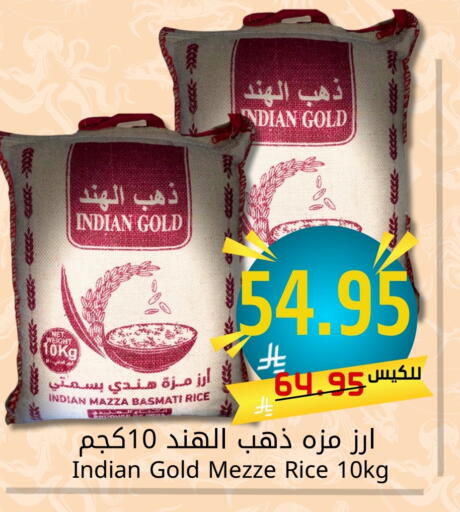 Sella / Mazza Rice available at Joule Market in KSA, Saudi Arabia, Saudi - Al Khobar