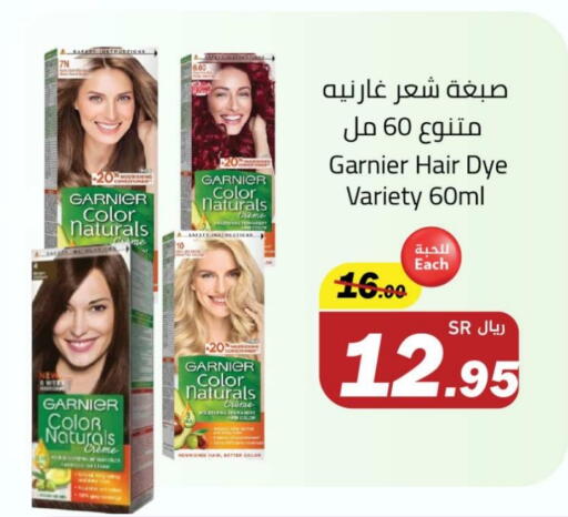 GARNIER Hair Colour available at Hypermarket Stor in KSA, Saudi Arabia, Saudi - Tabuk