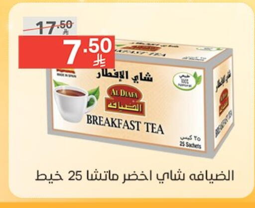 Tea & Coffee in Noori Supermarket, Saudi Arabia Offers - Saudi Arabia Green Tea available at Noori Supermarket in KSA, Saudi Arabia, Saudi - Jeddah