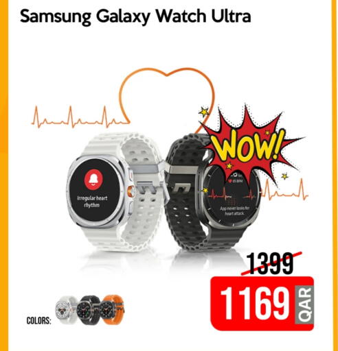 SAMSUNG available at iCONNECT  in Qatar - Al Shamal