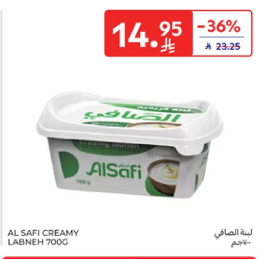 Yogurt & Labneh in Carrefour, Saudi Arabia Offers - Saudi Arabia AL SAFI Labneh available at Carrefour in KSA, Saudi Arabia, Saudi - Sakaka