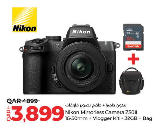 available at لولو هايبرماركت in قطر - الوكرة