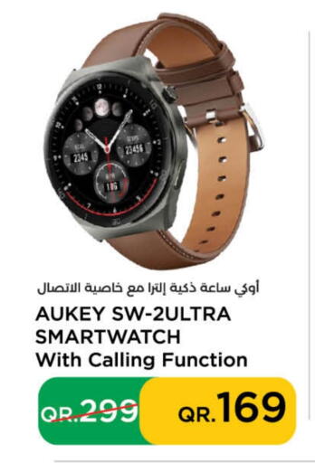جو برو available at لولو هايبرماركت in قطر - الشمال
