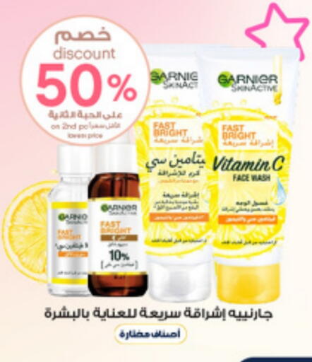 Skin & Face Care in Al-Dawaa Pharmacy, Saudi Arabia Offers - Saudi Arabia GARNIER Face Wash available at Al-Dawaa Pharmacy in KSA, Saudi Arabia, Saudi - Arar