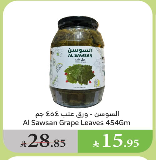 أغذية معلبة ومغلفة in الراية, المملكة العربية السعودية Offers - المملكة العربية السعودية available at الراية in مملكة العربية السعودية, السعودية, سعودية - القنفذة