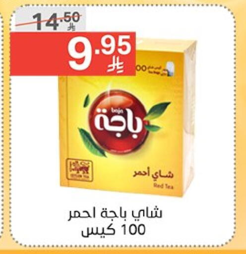 Tea Bags available at Noori Supermarket in KSA, Saudi Arabia, Saudi - Mecca