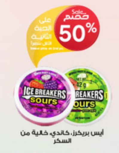 الرعاىة بالصحية in صيدليات الدواء, المملكة العربية السعودية Offers - المملكة العربية السعودية available at صيدليات الدواء in مملكة العربية السعودية, السعودية, سعودية - القنفذة