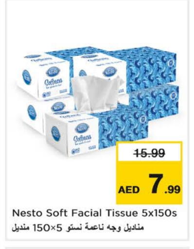 available at Nesto Hypermarket in UAE - Sharjah / Ajman