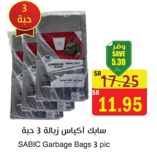 Disposables in Green Center, Saudi Arabia Offers - Saudi Arabia Garbage / Trash Bags available at Green Center in KSA, Saudi Arabia, Saudi - Dammam