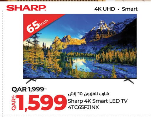 شارب تلفاز ذكي available at لولو هايبرماركت in قطر - أم صلال