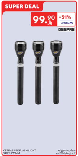Lighting in Carrefour, Saudi Arabia Offers - Saudi Arabia GEEPAS available at Carrefour in KSA, Saudi Arabia, Saudi - Jeddah
