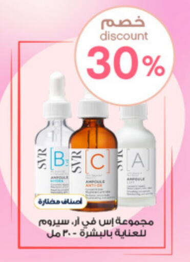available at Al-Dawaa Pharmacy in KSA, Saudi Arabia, Saudi - Bishah