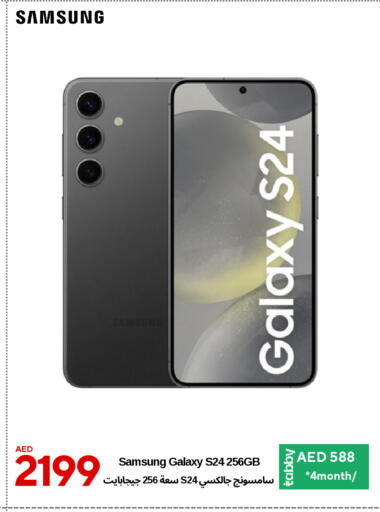 SAMSUNG S24 available at CELL PLANET PHONES in UAE - Dubai
