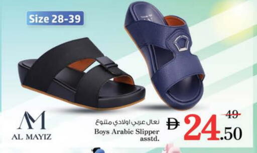 available at Nesto Hypermarket in UAE - Ras al Khaimah