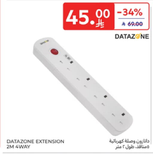 Lighting in Carrefour, Saudi Arabia Offers - Saudi Arabia available at Carrefour in KSA, Saudi Arabia, Saudi - Jeddah
