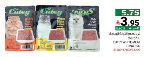 Tuna - Canned available at House Care in KSA, Saudi Arabia, Saudi - Mecca