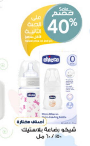 available at Al-Dawaa Pharmacy in KSA, Saudi Arabia, Saudi - Al Khobar