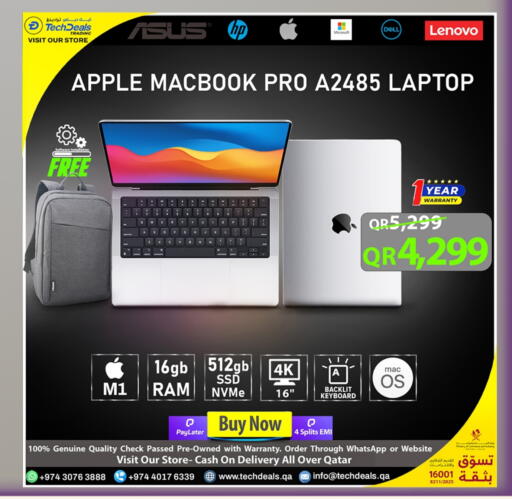أبل لابتوب available at تك ديلس ترادينغ in قطر - الضعاين