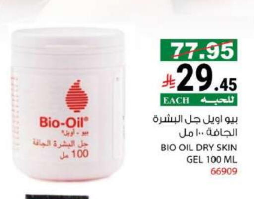 available at House Care in KSA, Saudi Arabia, Saudi - Mecca