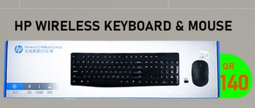 HP Keyboard / Mouse available at Tech Deals Trading in Qatar - Al Rayyan